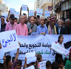 وقفة احتجاجية بمخيم البريج وسط قطاع غزة رفضًا لسياسة التجويع والحصار في ظل تدهور الأوضاع الإنسانية